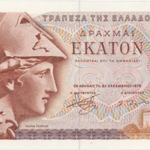 Grèce 100 Drachmai 1978