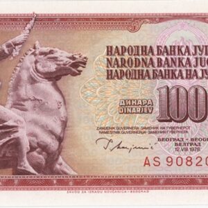 Yougoslavie 100 Dinara 1978 Neuf