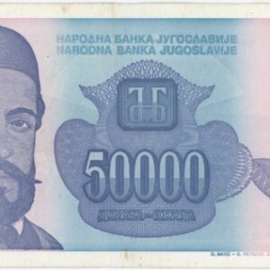 Yougoslavie 50000 Dinara 1993