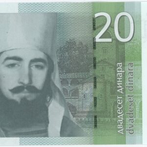 Serbie 20 Dinara 2013 Neuf