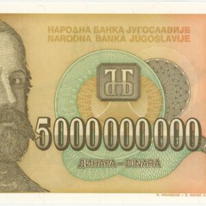 Yougoslavie 5000 000 000 Dinara 1993 Neuf