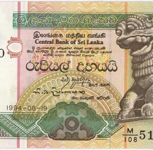 Sri Lanka 10 Rupees 1994