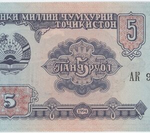 Tadjikistan 5 Rubles 1994 Neuf