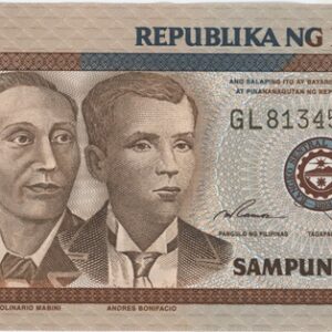 Philippines 10 Piso 1998